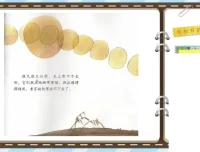 儿童成长必读：30册有声绘本系列