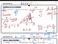 2025高考解析几何与导数真题突破课程：聚焦压轴板块，助力高分冲刺