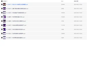 9天带你理顺私域模式各个环节：私域运营专项课程