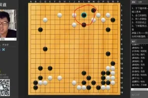 爱棋道少儿围棋1 – 6段全攻略：从入门到高手