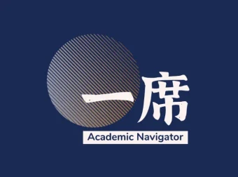 一席《听君一席话系列演讲课》：多元领域成功人士经验分享课程