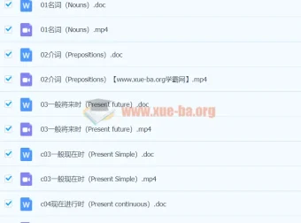 孙玲初中英语初一语法集锦课程