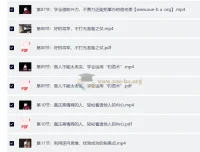 千古谋略奇书：鬼谷子 30 招处世绝学