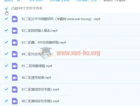 2024高三高考生物毛慧寒假班课程