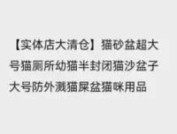 闲鱼无货源开店秘籍：日赚千元实操指南