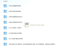 新东方董宇辉高中英语全套视频课程：助力高效英语提分