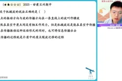 2024高二物理孙竟轩尖端班：电磁感应与机械振动专题突破