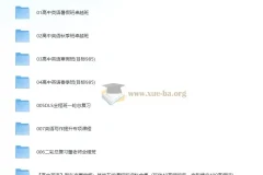 新东方董宇辉高中英语全套视频课程：助力高效英语提分