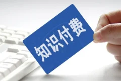 全网精选付费文章：大佬文集圈研报，1月17日更新