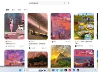 《AI治愈风景视频制作指南：面向初学者的引流与变现秘籍》