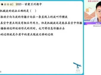 2024高二物理孙竟轩尖端班：电磁感应与机械振动专题突破