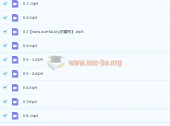 柴森2020年九年级物理秋季班（初三中考物理）16讲完结