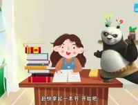 儿童高效阅读秘籍动画课：助力孩子成为阅读小达人