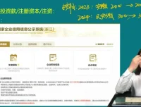 财务进阶：财务丫丫管理会计33项核心技能与税务筹划实战课程