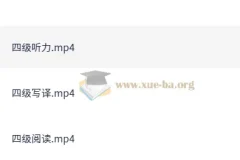 刘晓燕2025年6月四六级考试急救班（原保命班）