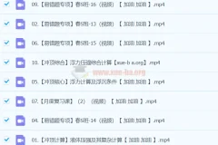 2024春下初二物理全国李海涛S班课程