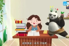 儿童高效阅读秘籍动画课：助力孩子成为阅读小达人