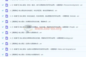 曾菡灵高三英语985班系统班