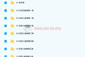 刘勖雯2022高考政治三轮套卷批改班