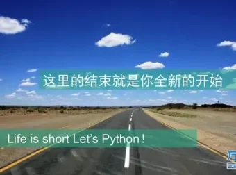 万门大学Python编程入门：趣味学习与实战案例（含源码）