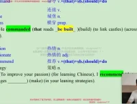 2024李辉高二英语提分特训：词汇语法阅读写作全攻略