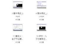 现代C++探险之旅：趣解C++入门到征服C++11、C++17、C++20课程
