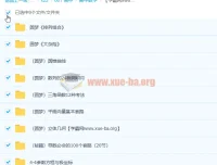 张华高考数学圆梦秘籍系列专题课