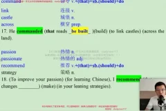 2024李辉高二英语提分特训：词汇语法阅读写作全攻略