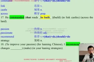 2024李辉高二英语提分特训：词汇语法阅读写作全攻略