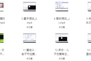 现代C++探险之旅：趣解C++入门到征服C++11、C++17、C++20课程