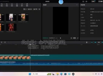 微信视频号美食带货全攻略：去重技巧与实操教程