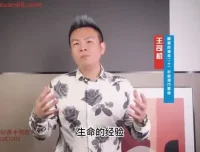 情绪管理课：潜意识与情绪能量解密