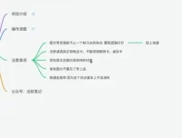 《日本核废水热点卖货指南：实现月入过万的实用资料》