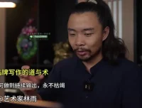 林雨《个人品牌写作12讲》：从定位到变现全攻略