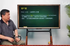 乔伯伯5500高频词汇通关课：词根记忆与场景应用课程