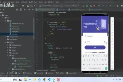 鸿蒙原生应用开发实战：《锋盟移动办公》项目全解析