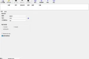 XMediaRecode 视频转换中文版