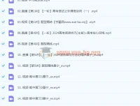 2024高三高考英语聂宁一轮秋季班课程