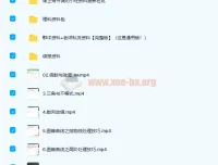 张华2022届高考数学冲顶班二轮复习寒春联报