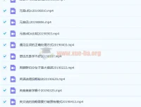 抖音网红名师孙志立58讲英语课程