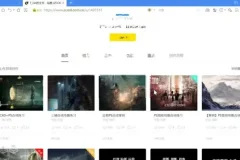 光影魔方PS教程：人像精修与合成特效全方位指南