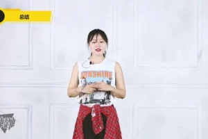 零基础爵士舞全套教程：从入门到高阶，附成品舞教学