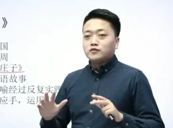 豆伴匠文言文专项课程：31天提升文言文能力