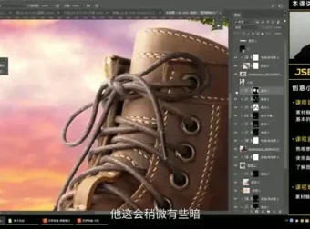 PS零基础到精通：全面掌握Photoshop设计技巧