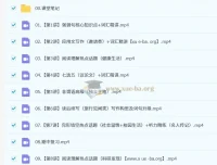 2025高二李博恩全年英语课程：暑假班、秋季班、寒假班、春季班