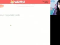 张雯老师2024高一物理寒假特训班：圆周运动+万有引力+能量专题