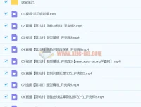 2024高三高考数学尹亮辉S寒假班课程