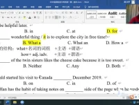 2020上海中考英语一模全解析：花儿英语视频+听力+PDF