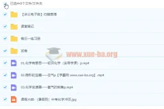 赵潇飞2022初三化学暑假冲顶班