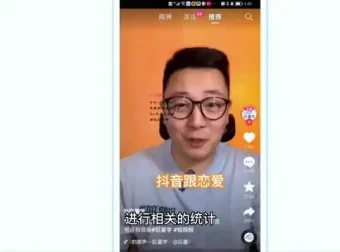 数据哥《抖音运营实战课》：本地生活、个人IP与带货技巧